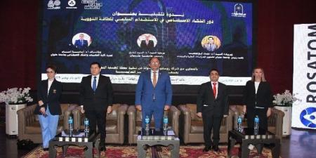 بالبلدي: فى
نسختها
الثانية..
انطلاق
فعاليات
احتفالية
الذكاء
الاصطناعي
والعلوم
والابتكار
بجامعة
حلوان
2025