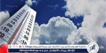 بالبلدي: حالة
الطقس
ودرجات
الحراره
المتوقعه
اليوم
الإثنين
17نوفمبر
2025
فى
محافظة
المنيا