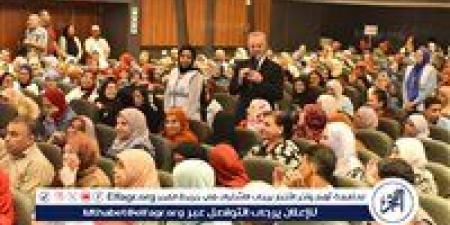 بالبلدي: محافظ
أسيوط:
مواصلة
فعاليات
اليوم
الثاني
لدورة
الوعي
الوطني
وتمكين
الشباب