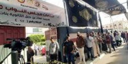 بالبلدي: ما
هي
محافظات
المرحلة
الثانية
لانتخابات
مجلس
النواب
2025؟