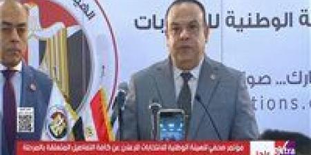 بالبلدي: الوطنية
للانتخابات:
قد
نُلغِي
الانتخابات
كليًا
أو
في
دوائر
محددة
إذا
ثبتت
المخالفات