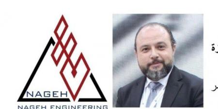 بالبلدي : بمليار
جنيه..
شركة
ناجح
الهندسية
ترفع
استثماراتها
و
حجم
الأعمال