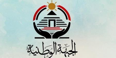 بالبلدي: حزب
الجبهة
الوطنية
يشيد
ببيان
الرئيس
السيسي
بشأن
ضمان
نزاهة
انتخابات
مجلس
النواب
2025