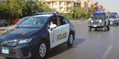 بالبلدي : موجود
بالنيابة..
الداخلية
توضح
حقيقة
استغاثة
سيدة
من
اختطاف
زوجها
بالتجمع
الأول