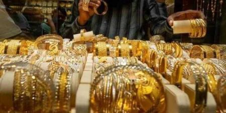 بالبلدي : تراجع
جديد
فى
سعر
الذهب
بأكثر
من
25
جنيها
بالتعاملات
المسائية