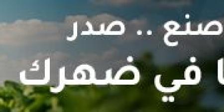 بالبلدي : رشوان
حمّادي:
الذكاء
الاصطناعي
يعيد
تشكيل
توقعات
العملاء
ويحوّل
مفهوم
التجارة
إلى
تجربة
شخصية
قائمة
على
تحليل
البيانات