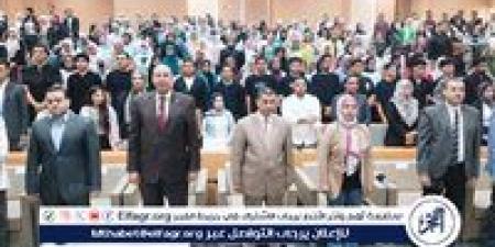 بالبلدي: جامعة
أسيوط
التكنولوجية
تنظم
الملتقى
الطلابي
الأول
لكليات
العلوم
الصحية