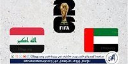 بالبلدي: مجانا
ودون
اشتراك..
شاهد
مباراة
منتخب
العراق
والإمارات
اليوم
دون
تقطيع
بث
مباشر
-
تصفيات
كأس
العالم
2026