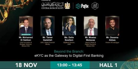 بالبلدي : الهوية
الرقمية
(EKYC)
تدشن
عصر
“البنك
الرقمي
أولاً”
في
مصر