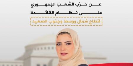 بالبلدي : الهيئة
الوطنية
للانتخابات
تعلن
فوز
المهندسة
سهير
كريم
بعضوية
مجلس
النواب