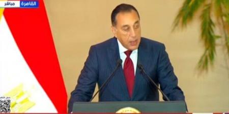 بالبلدي : رئيس
      الوزراء:
      النيابة
      العامة
      فاعل
      اقتصادي
      مهم
      داخل
      منظومة
      الدولة
      وشريك
      في
      تعزيز
      مواردها