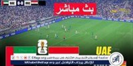 بالبلدي: يلا
كورة
لايف..
مشاهدة
مباراة
منتخب
العراق
ضد
الإمارات
مباشر
دون
تقطيع
|
تصفيات
كأس
العالم
2026