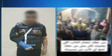 بالبلدي : الداخلية
      تكشف
      حقيقة
      ادعاء
      مرشح
      برلماني
      بتعرضه
      لتهديد
      مسلح
      في
      الغربية