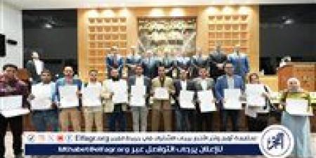 بالبلدي: محافظ
      أسيوط
      يشهد
      ختام
      أكبر
      برنامج
      لبناء
      الوعي
      الوطني
      وتمكين
      الشباب