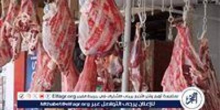 بالبلدي: استقرار
      مطمئن
      لأسعار
      اللحوم
      في
      أسوان
      اليوم
      الأربعاء
      19
      نوفمبر
      2025