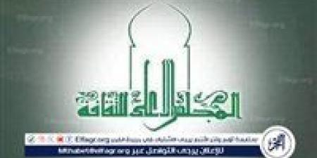 بالبلدي: "الأعلى
      للثقافة":
      معرض
      "رمسيس
      وذهب
      الفراعنة"
      في
      طوكيو
      دليل
      على
      تقدير
      اليابان
      لحضارتنا