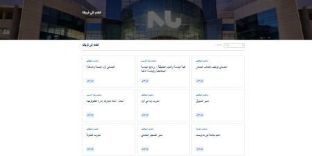 بالبلدي: وظيفة
      جامعة..
      جامعة
      النيل
      تعلن
      عن
      وظيفة
      لأعضاء
      هيئة
      التدريس
      في
      12
      تخصص