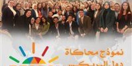 بالبلدي : «الشباب
والرياضة»
تطلق
استمارة
التسجيل
بالنسخة
الخامسة
لنموذج
محاكاة
دول
البريكس