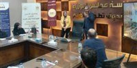 بالبلدي: تفاصيل
      إطلاق
      صندوق
      تطوير
      التعليم
      بمجلس
      الوزراء
      برنامجا
      دوليا
      لتأهيل
      مسؤولي
      التسويق
      العقاري