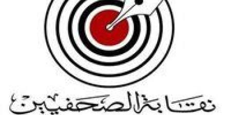 بالبلدي: «مدبولي»
      يوافق
      على
      رعاية
      المؤتمر
      السنوي
      للسياحة
      للجنة
      الشئون
      العربية
      والخارجية
      بنقابة
      الصحفيين