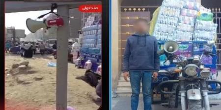بالبلدي: فيديو
      متداول
      لمكبر
      صوت
      معلق
      بلوحة
      إعلانية
      يحذر
      من
      اللصوص
      بالغربية..
      ما
      القصة؟