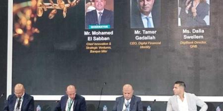 بالبلدي : خبراء
في
PAFIX:
حوكمة
البيانات
وربط
المشروعات
بالأهداف
التجارية
لإخراج
نماذج
الذكاء
الاصطناعي
من
«الصندوق
الأسود»