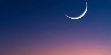 دار
      الإفتاء
      تستطلع
      غداً
      هلال
      شهر
      جمادى
      الآخرة
      لعام
      1447
      هجرياً