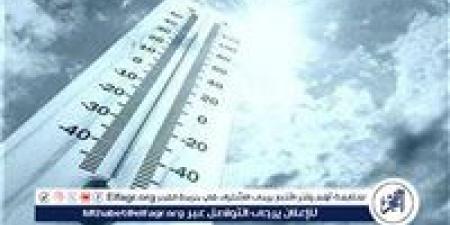 بالبلدي: طقس
      مستقر
      ومشمس
      في
      المنيا
      اليوم
      الأربعاء
      19
      نوفمبر
      2025
      وارتفاع
      تدريجي
      في
      درجات
      الحرارة