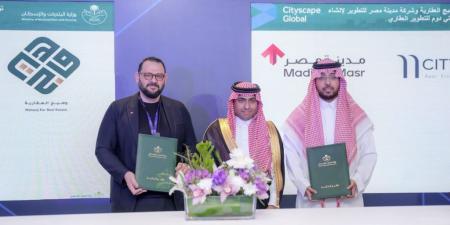 بالبلدي : تحالف
      بين
      “مدينة
      مصر”
      و”وهيج
      العقارية”
      يطلق
      “سيتي
      دوم”
      ويبدأ
      أولى
      خطواته
      لدراسة
      الاستحواذ
      على
      قطعة
      أرض
      في
      مخطط
      الجنادرية 