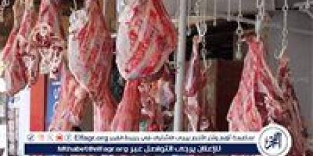 بالبلدي: اسعار
      اللحوم
      اليوم
      الاربعاء
      19
      نوفمبر
      2025
      فى
      مجازر
      المنيا