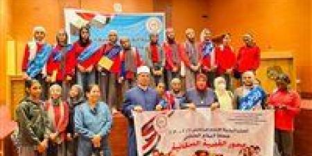 بالبلدي : أوقاف
السويس
والنيل
للإعلام
ينظّمان
ندوة
حول
دور
رجال
الدين
بنشر
الوعي