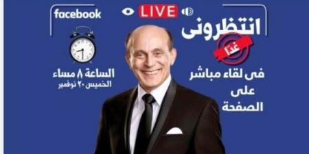 بالبلدي: عودة
      قوية
      لمحمد
      صبحي..
      بث
      مباشر
      غدا
      بعد
      تعافيه
      من
      أزمته
      الصحية