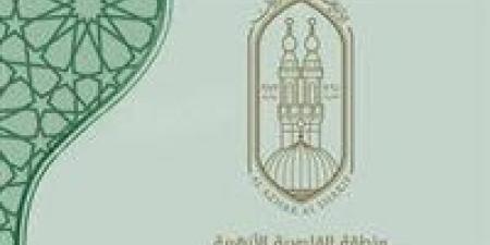 بالبلدي : رئيس
منطقة
القليوبية
الأزهرية
يتابع
فعاليات
مسابقة
الإمام
الأكبر
في
القرآن
الكريم