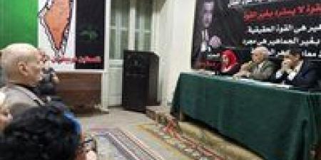 بالبلدي: الحزب
      العربي
      الناصري
      ينظم
      ندوةً
      عن
      الإعلام
      والتحديات
      الداخلية
      والخارجية