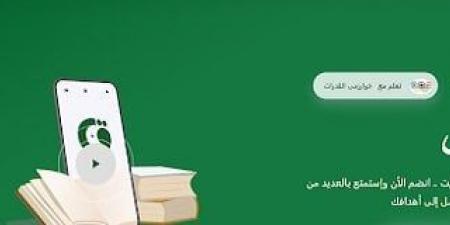 بالبلدي: إطلاق
منصة
قاف
بلس..
وجهة
تعليمية
سعودية
بميزات
مبتكرة
وتطبيق
إلكتروني
متكامل