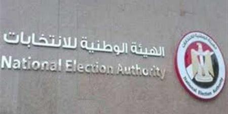 بالبلدي : انتخابات
مجلس
النواب
المرحلة
2..
34
مليونا
و611991
ناخبًا
يختارون
بين
1319مرشحا