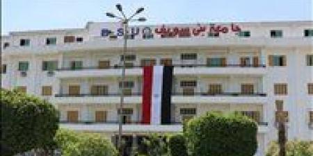 بالبلدي : جامعة
بني
سويف
تتقدم
بـ
351
مرتبة
في
تصنيف
QS
للاستدامة
عالميًا