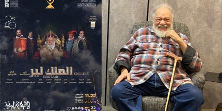 بالبلدي: يحيى الفخراني يفتتح "أيام قرطاج المسرحية" بعرض "الملك لير"