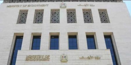 الأوقاف
تعلن
موعد
الاختبار
التحريري
المركزي
لمسابقة
القراءة
الصيفية