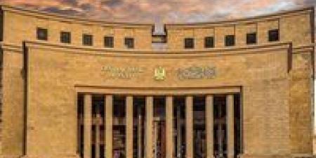 بالبلدي : البنك
المركزي
يقرر
تثبيت
سعر
الفائدة
على
الإيداع
والإقراض