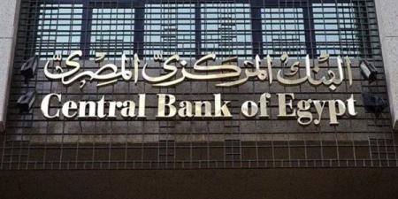 بالبلدي: البنك
المركزي
المصري
سعر
الفائدة..
توقعات
متباينة
حول
مصير
أسعار
الفائدة