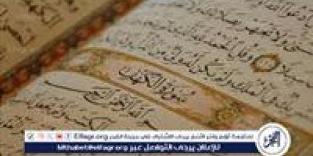 بالبلدي: تعرف
      على
      سر
      سورة
      الكهف..
      وفضل
      قراءة
      السورة
      يوم
      الجمعة❤️