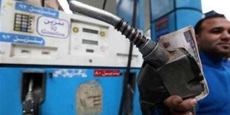 بالبلدي: أسعار
      البنزين
      اليوم
      الجمعة
      في
      مصر..
      تحديث
      مباشر
      لأسعار
      المحروقات