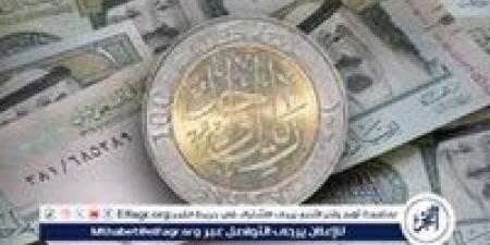 بالبلدي: سعر
      الريال
      السعودي
      أمام
      الجنيه
      المصري
      بعد
      تثبيت
      الفائدة
      للمرة
      الثالثة
      في
      2025