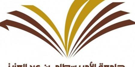 بالبلدي: جامعة
      الأمير
      سطام
      بـ
      السعودية
      تعلن
      حاجتها
      إلى
      وظائف
      جديدة
      شاغرة
      في
      12
      تخصصا..
      التفاصيل
      كامله