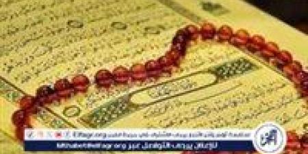 بالبلدي: أفضل
      وقت
      لقراءة
      سورة
      الكهف
      يوم
      الجمعة
      وفضلها
      العظيم