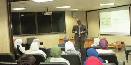 بالبلدي: جامعة
      أسيوط
      تطلق
      دورة
      متقدمة
      في
      معايير
      الجودة
      للاختبارات
      الإلكترونية