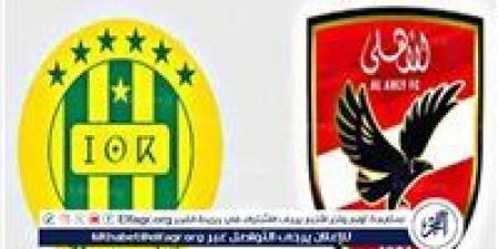 بالبلدي: يلا
      شوت
      بث
      مباشر..
      مشاهدة
      الأهلي
      ×
      شبيبة
      القبائل
      Twitter
      بث
      مباشر
      دون
      "تشفير
      أو
      فلوس"
      |
      دوري
      أبطال
      إفريقيا