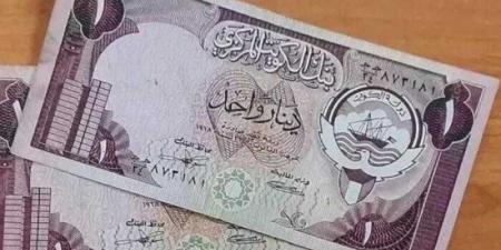 بالبلدي : أسعار
الدينار
الكويتى
في
مصر
اليوم
السبت