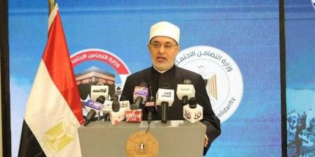 بالبلدي : مفتي
      الجمهورية
      يشارك
      في
      مراسم
      قرعة
      حج
      الجمعيات
      الأهلية
      بوزارة
      التضامن
      الاجتماعي